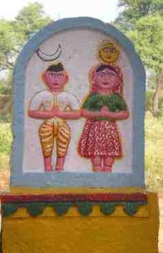 satimata-2009